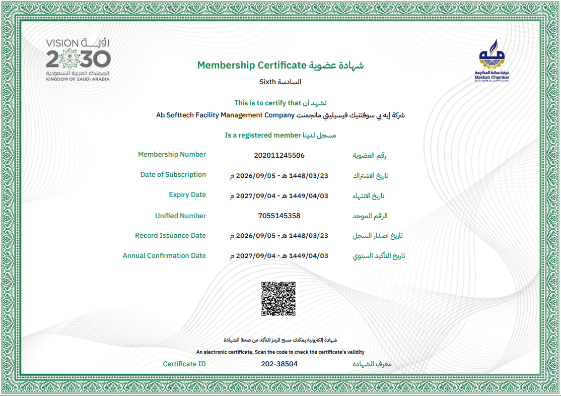 Makkah Chamber membership certificate for AB Softtech Facility Management Company