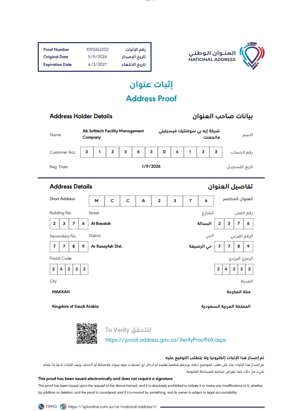 National Address proof for AB Softtech office in Makkah