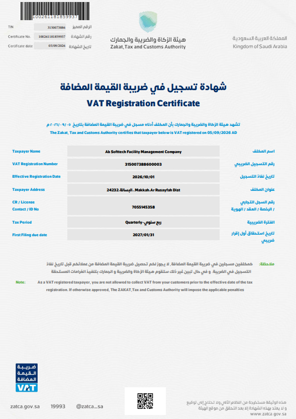 VAT registration certificate for AB Softtech