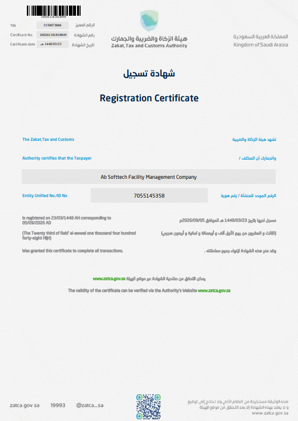 ZATCA registration certificate for AB Softtech